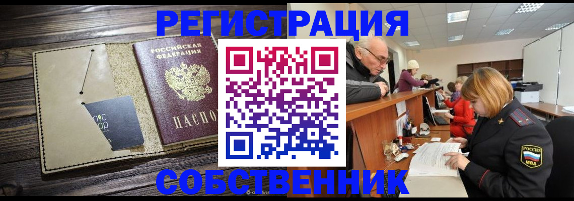 временная регистрация госуслуги в Лузе